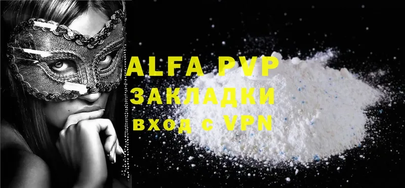 Alfa_PVP СК КРИС  Нестеров 