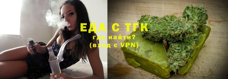 mega ссылка  Нестеров  Печенье с ТГК конопля 