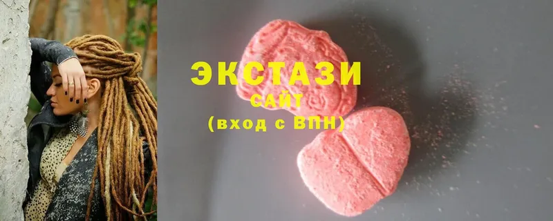 Экстази 99%  Нестеров 